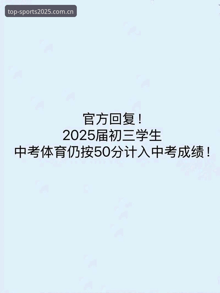 完美体育官方下载：2025新版的5大核心升级与3步安装指南
